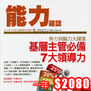 �m30���x�n �q�@�~�e�@�~<font color=red>�S��$1980</font>
