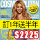 �m���R�ΤH�n�q1�~�e�b�~<font color=red>��$2225</font>