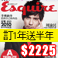�mEsquire�g�l�n�q1�~�e�b�~<font color=red>��$2225</font>